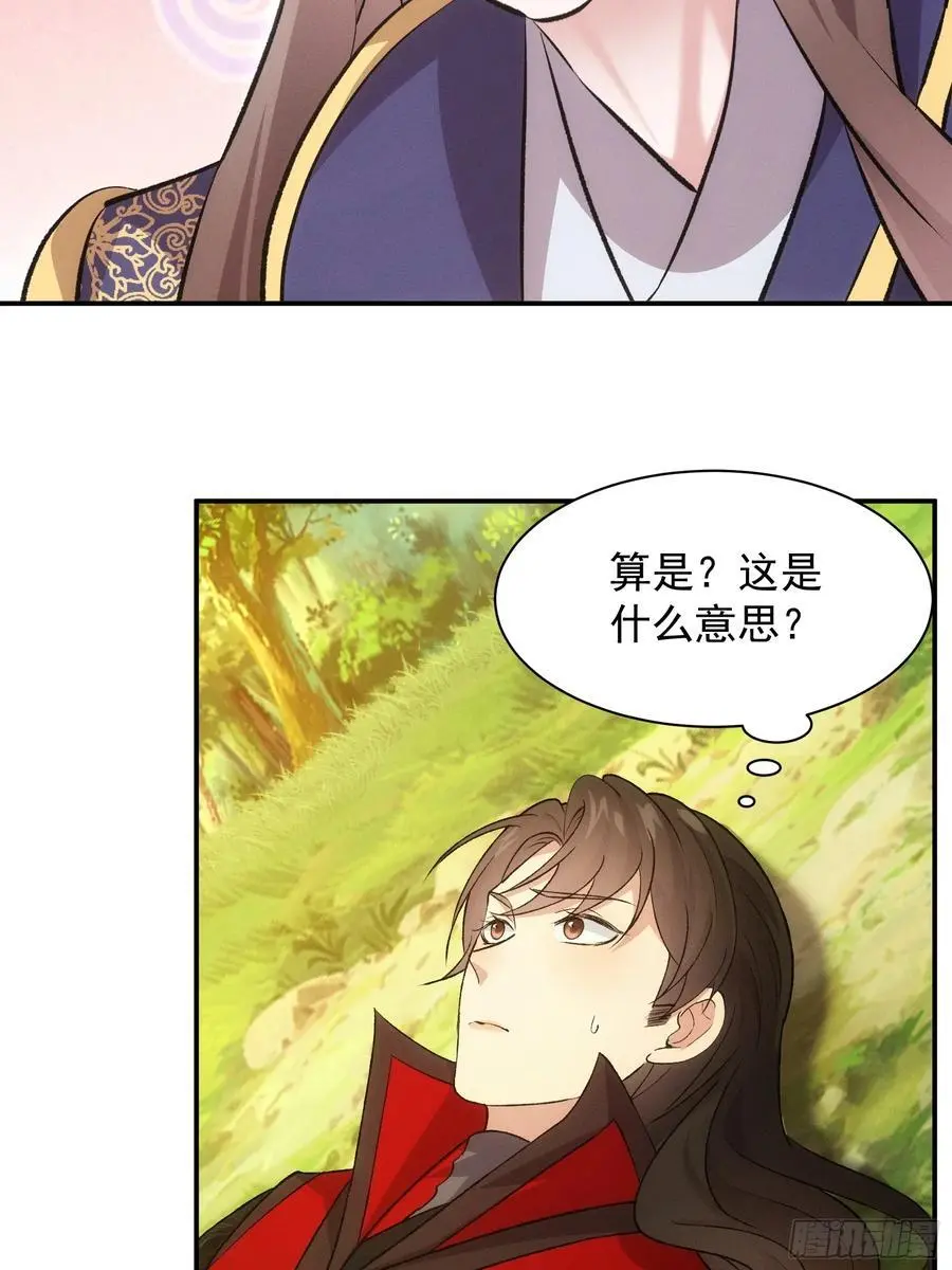 第215话：热源9