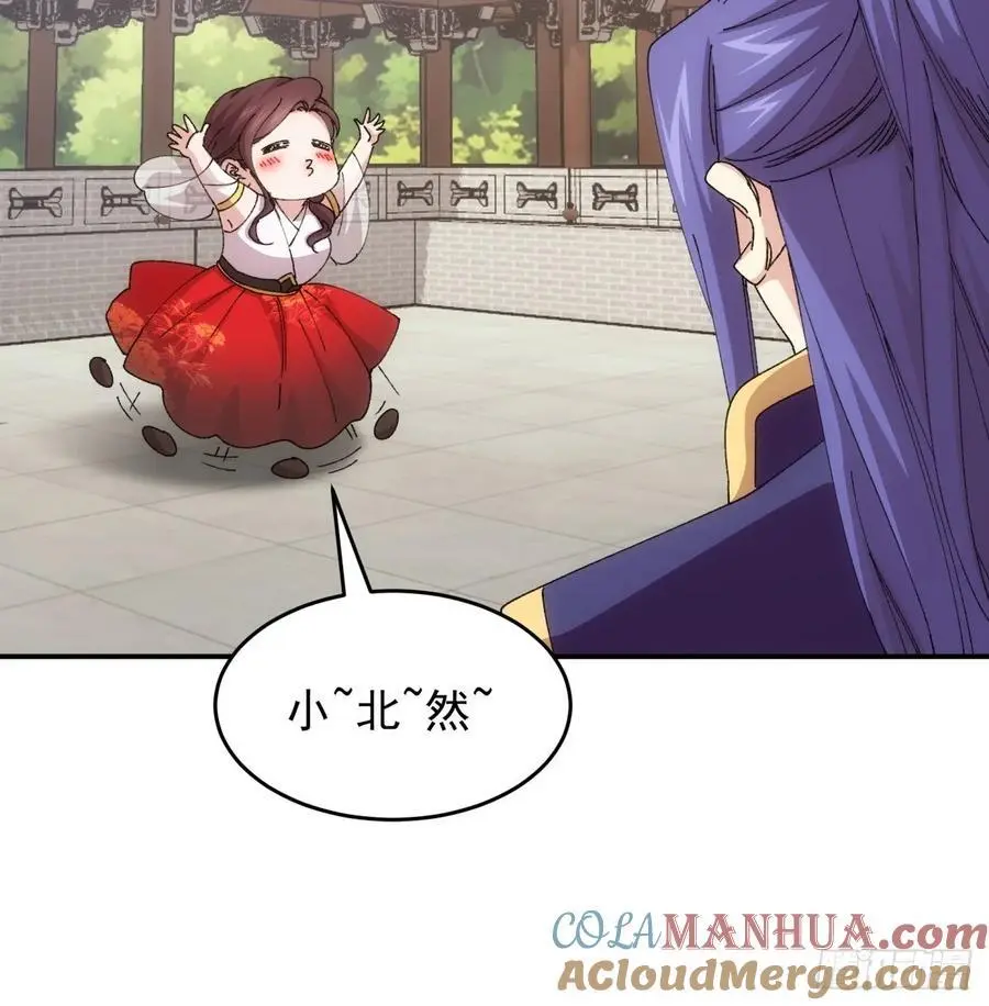 第218话：大佬开会10