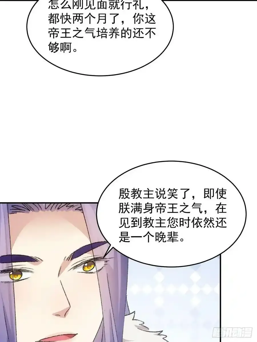 第163话：免费智囊7