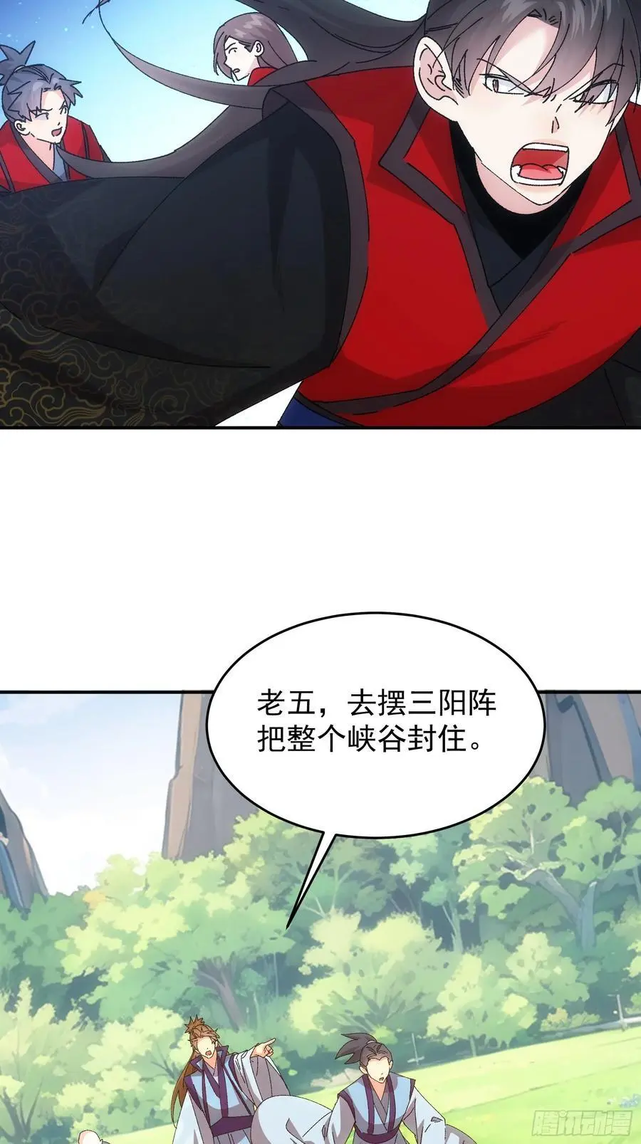 第212话：合作34