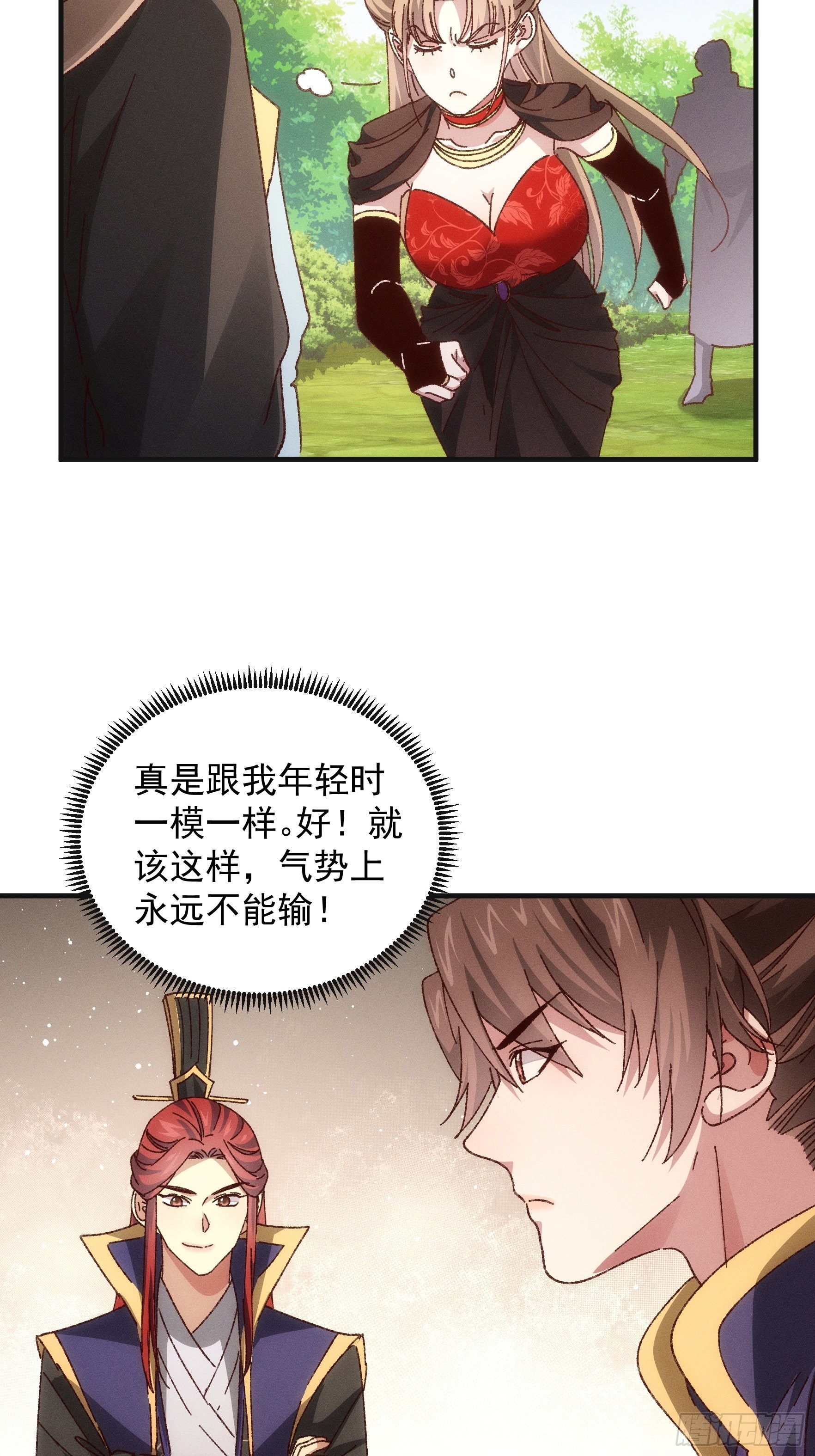 第78话 破金身22