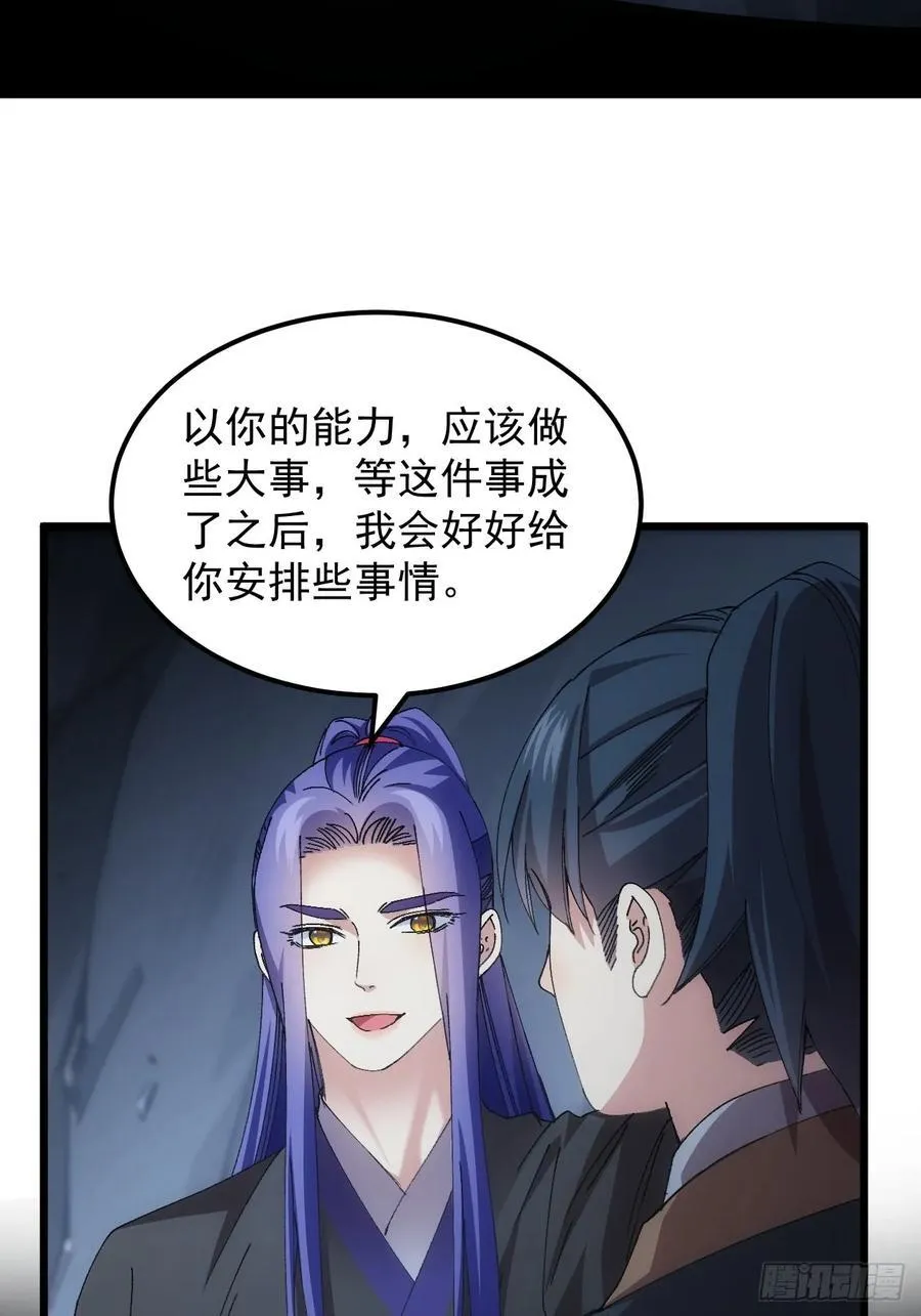 第264话 找到线索14