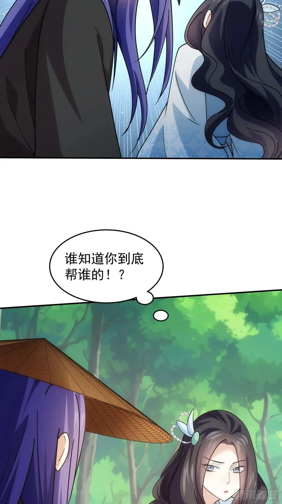 第224话 是敌是友35