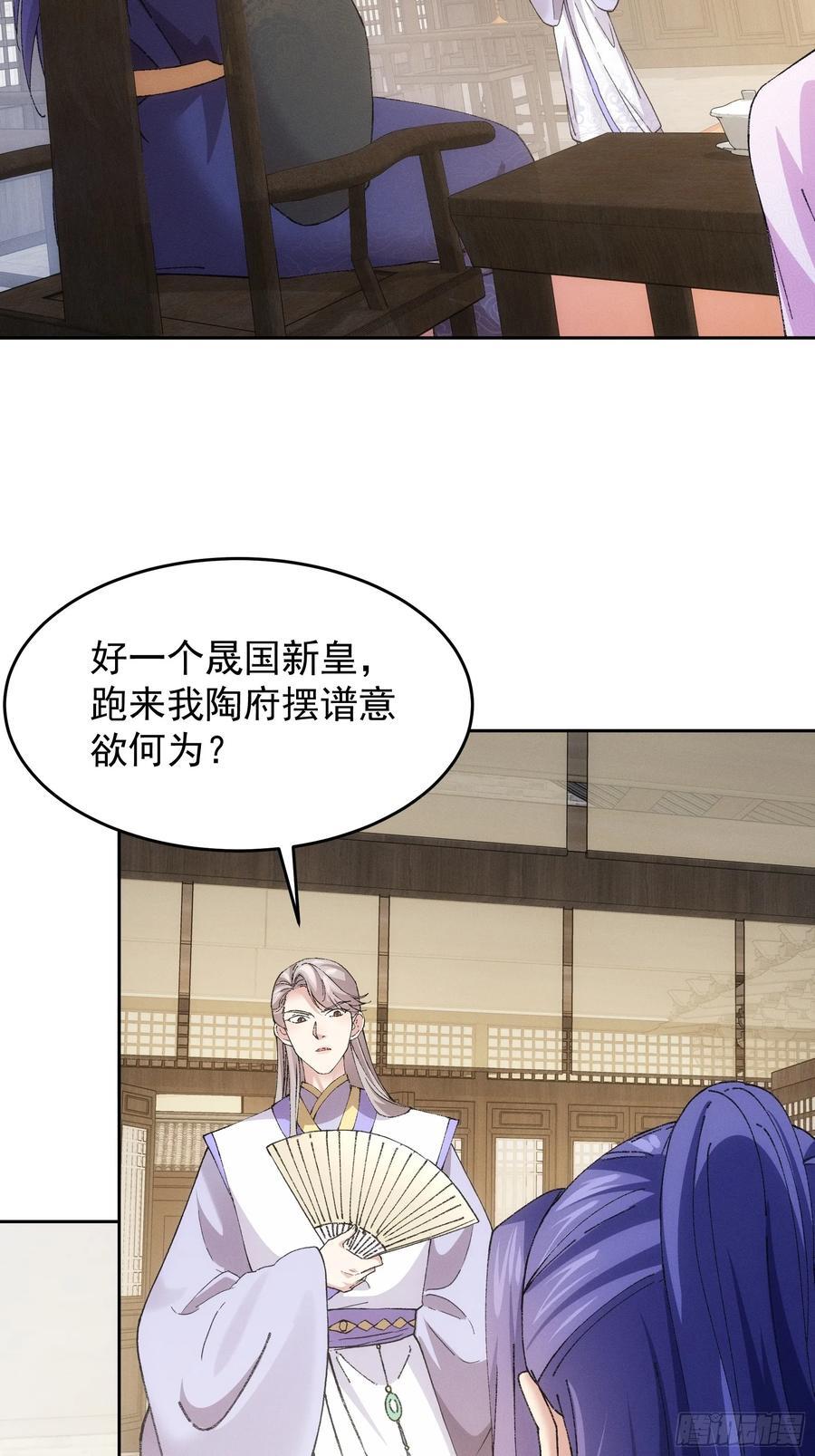 第180话：太邪门了20