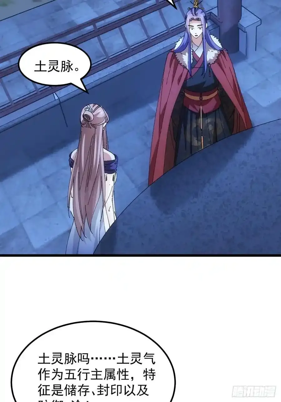 第255话 大国差距10