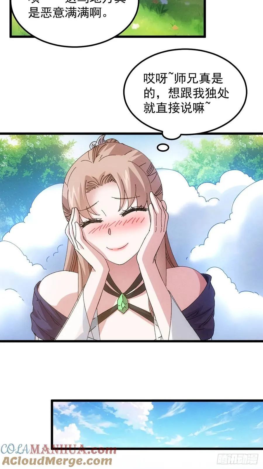 第259话 出发34