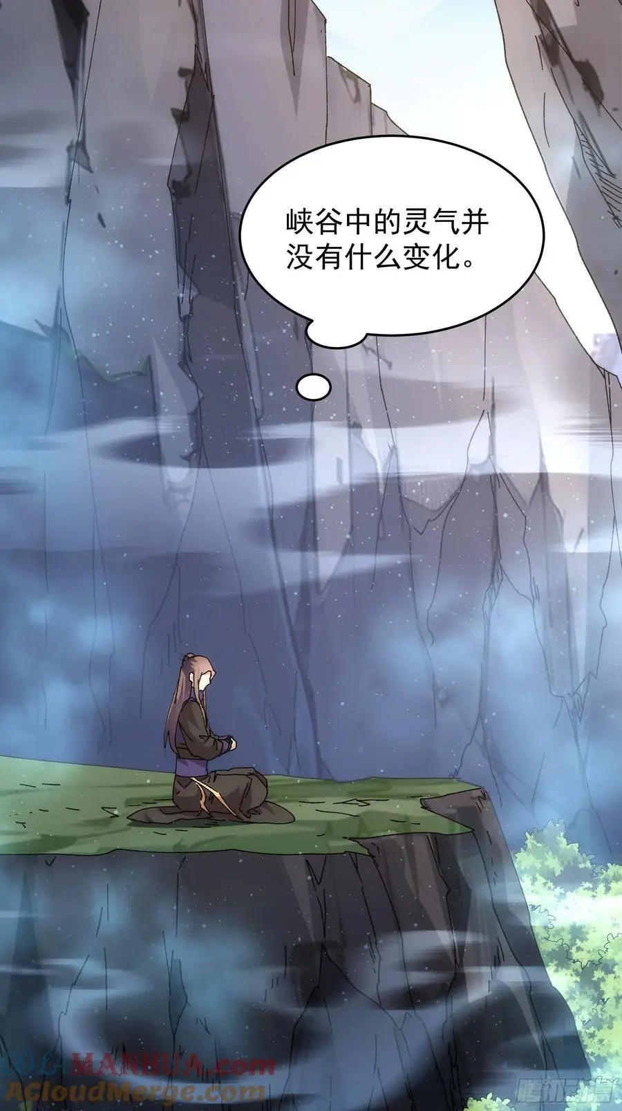 第211话：峡谷异象18