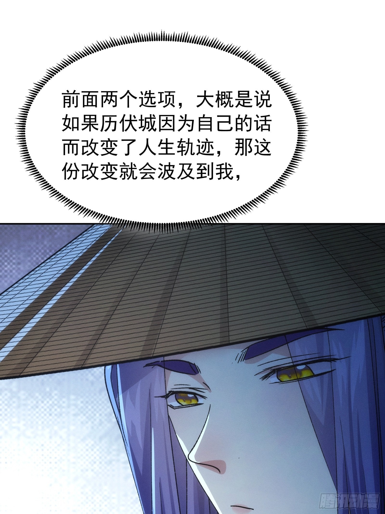 第111话：你又知道了27