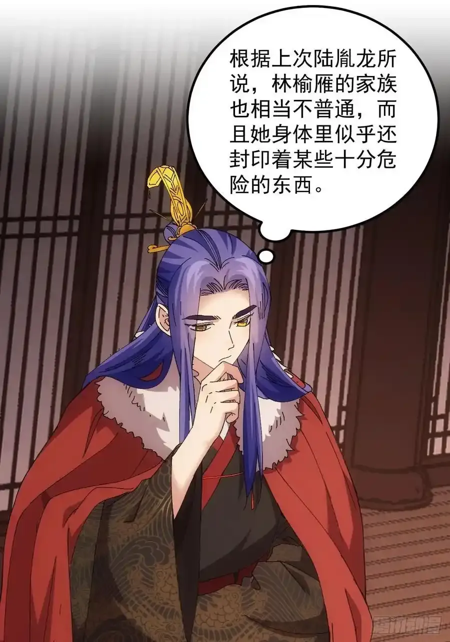 第253话 试探50