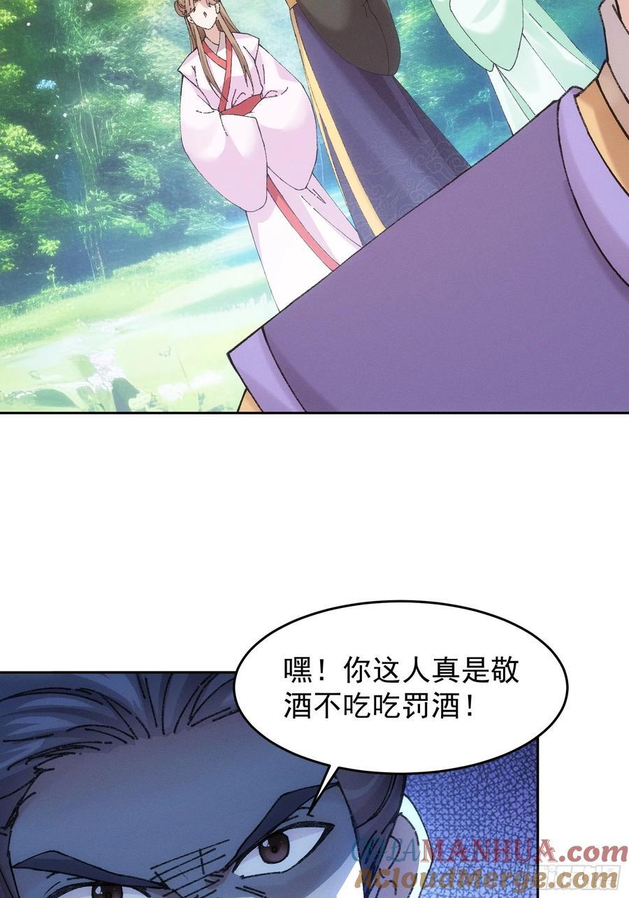 第180话：太邪门了6