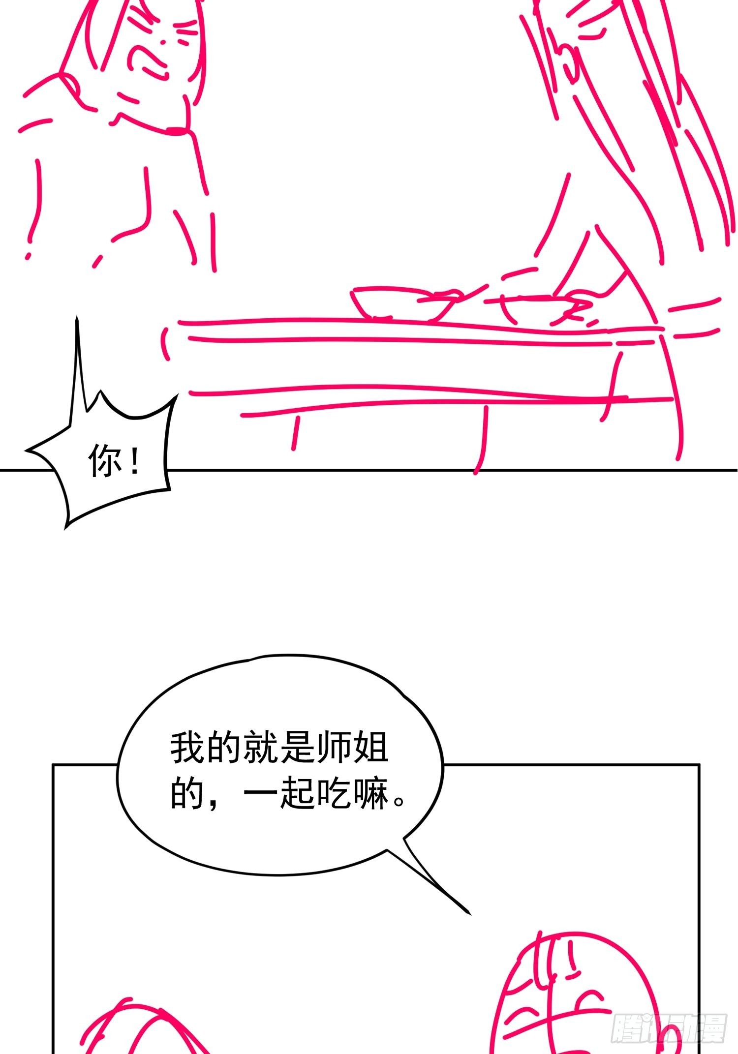 第105话：人形随身听42