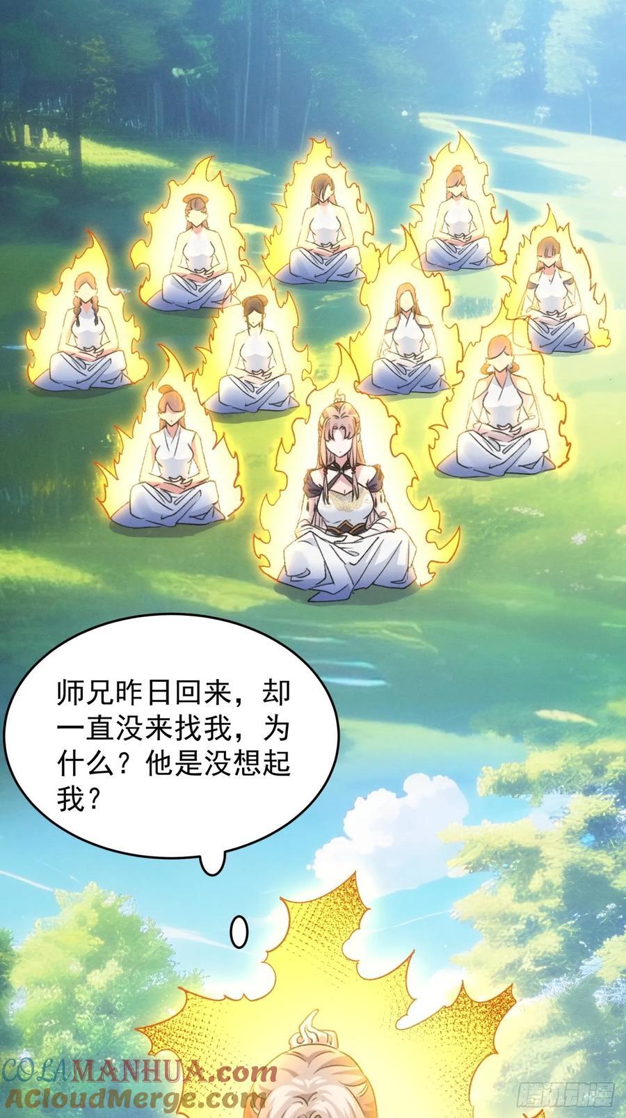 第186话：不祥之气22