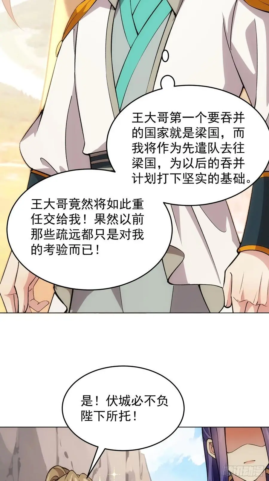第217话：瘴气41