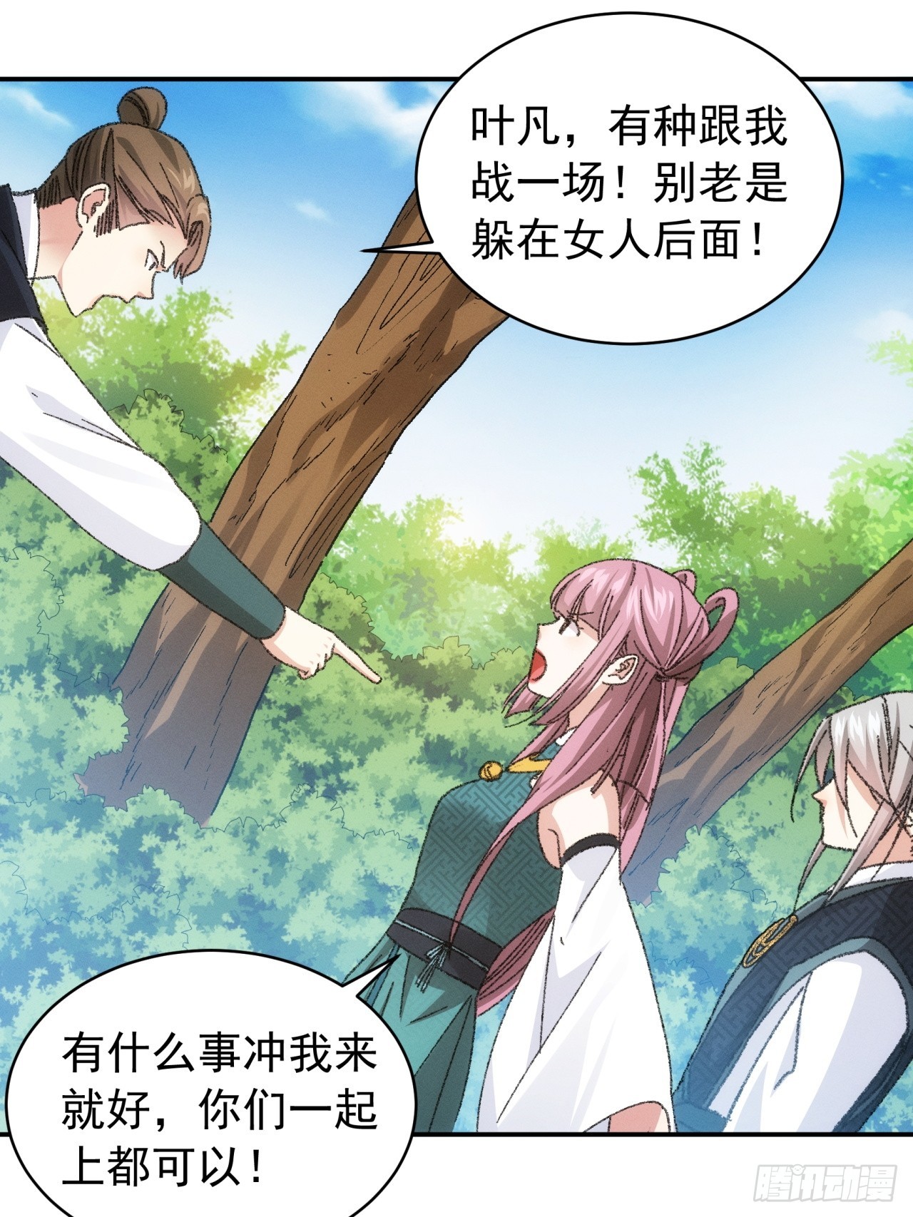 第125话：乙计划19