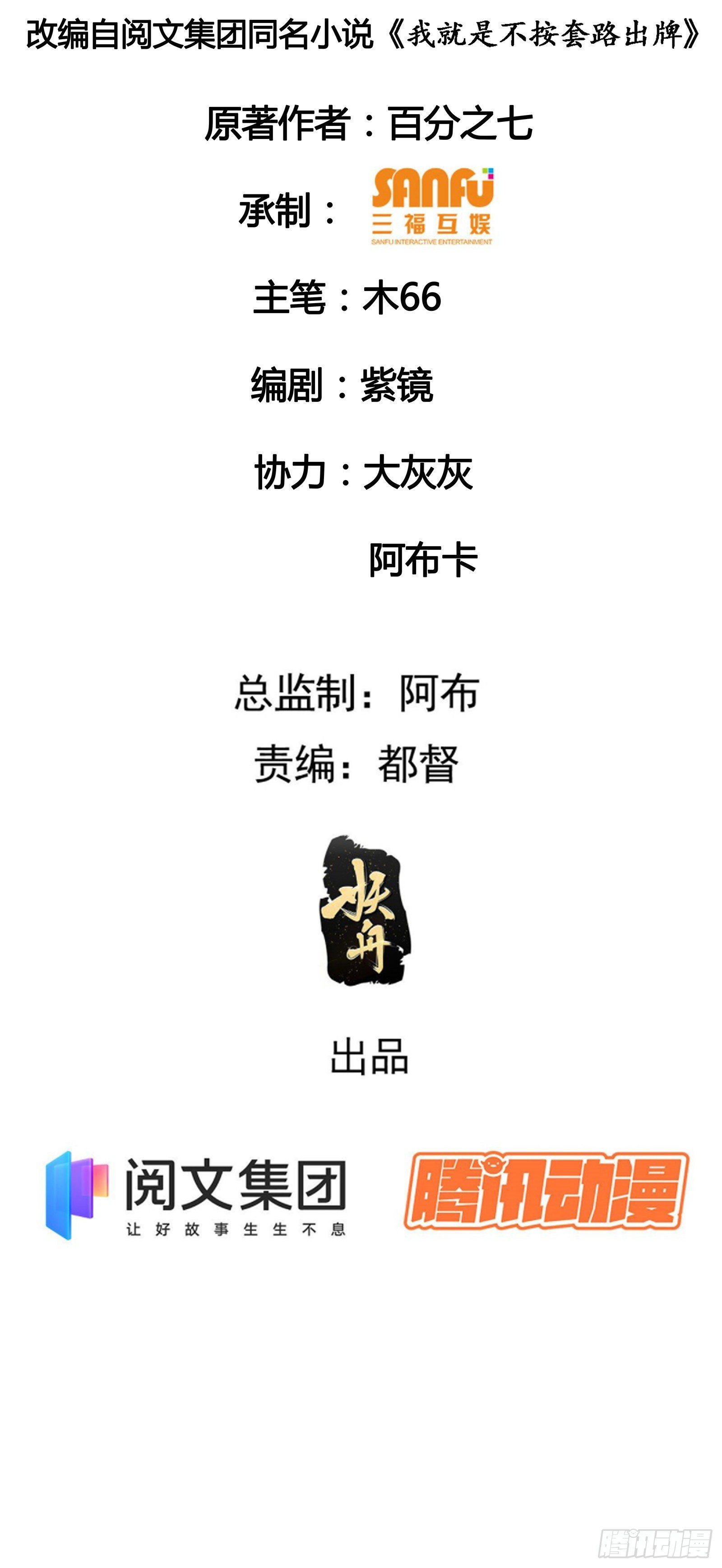 第47话 陆师兄对我真好1