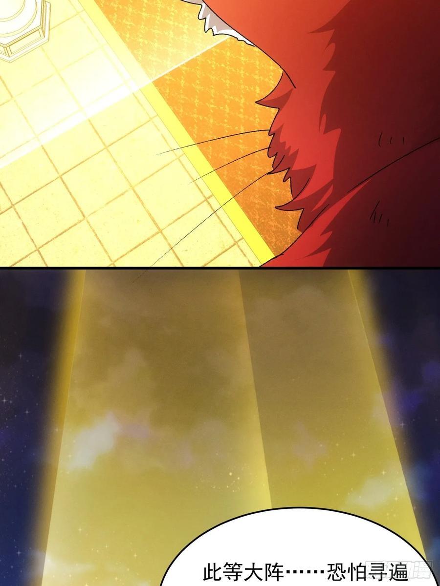 第194话：一定是幻觉！41
