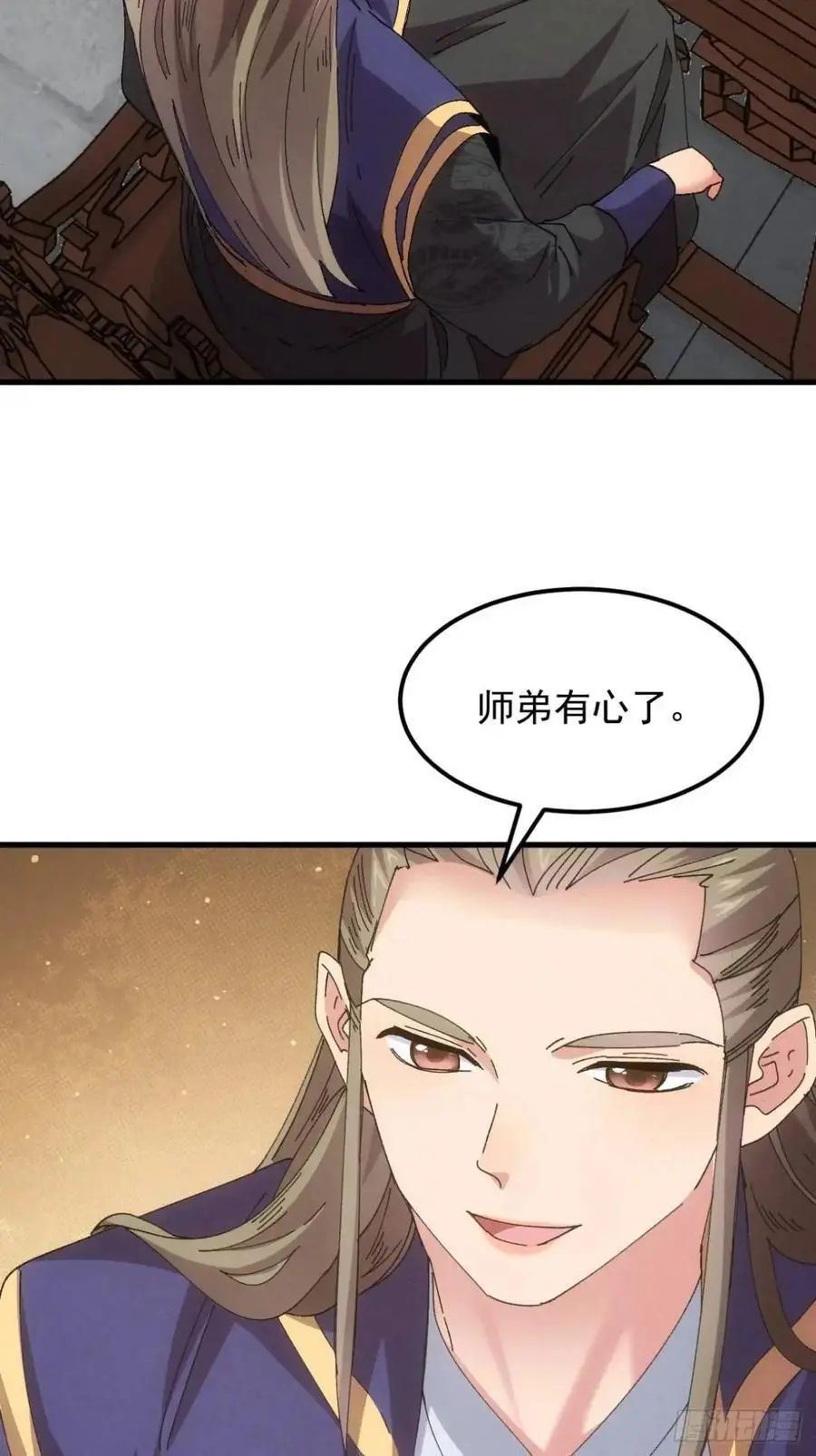 第245话 师兄归来15
