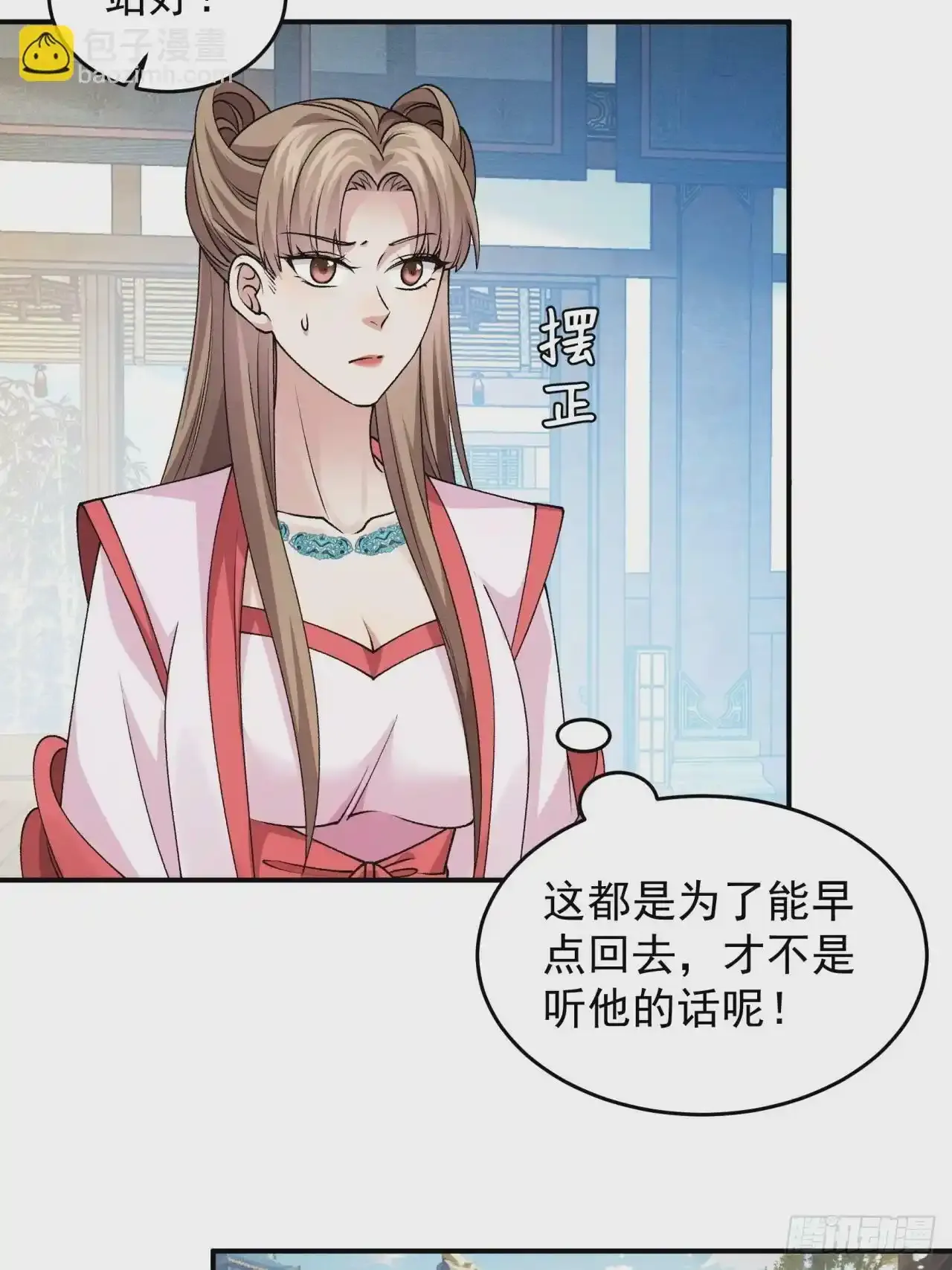 第155：这孩子挺可怜的32