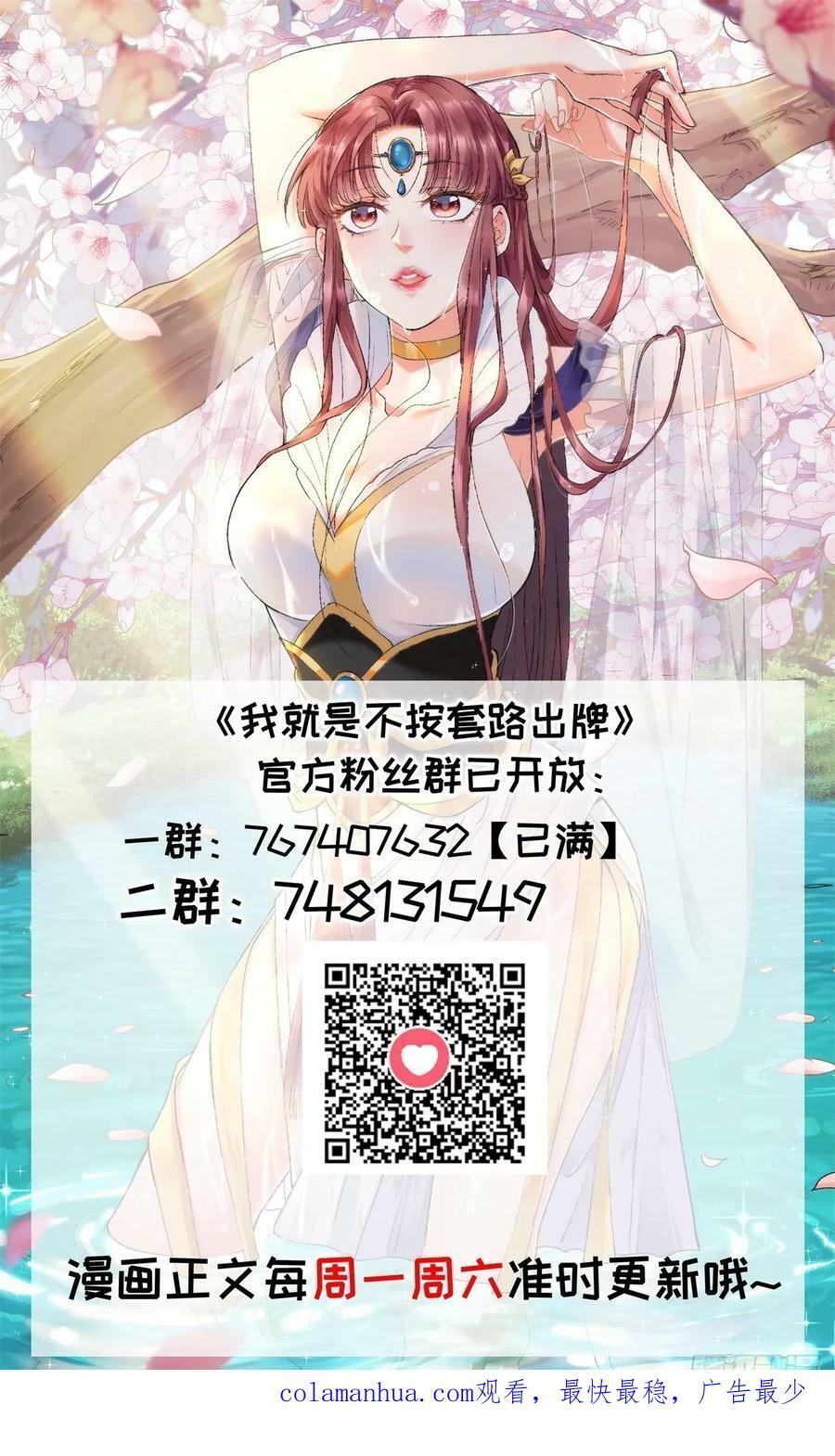 第169话：言灵测试37