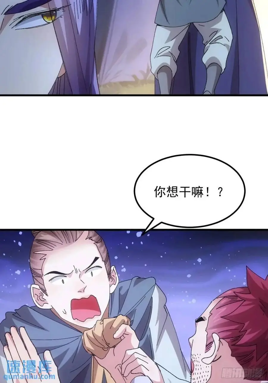 第243话 玄机岛7