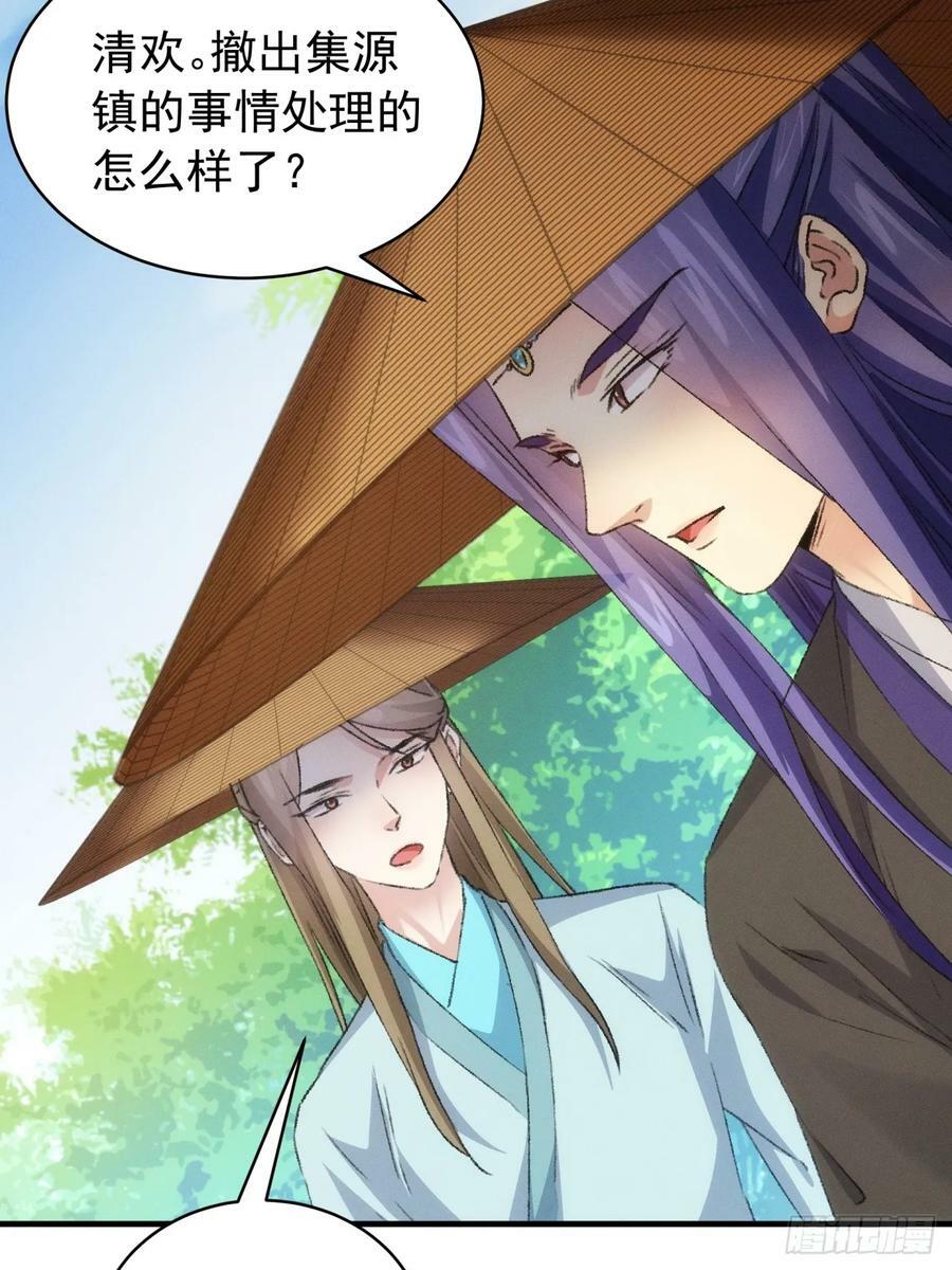 第147话：皆大欢喜17