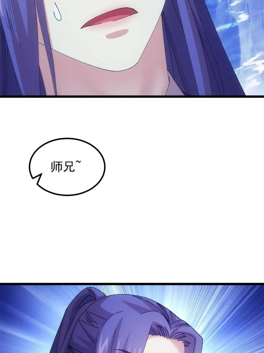第274话 三重大阵49