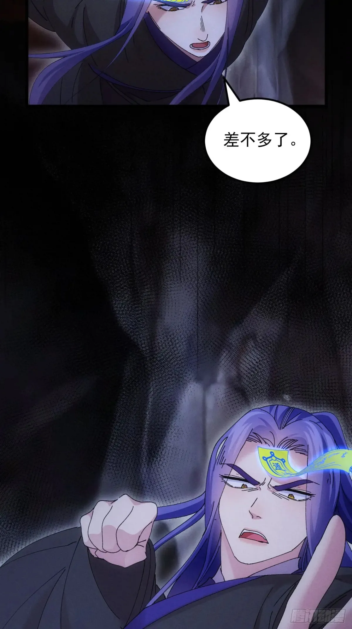 第273话 灵脉降世19