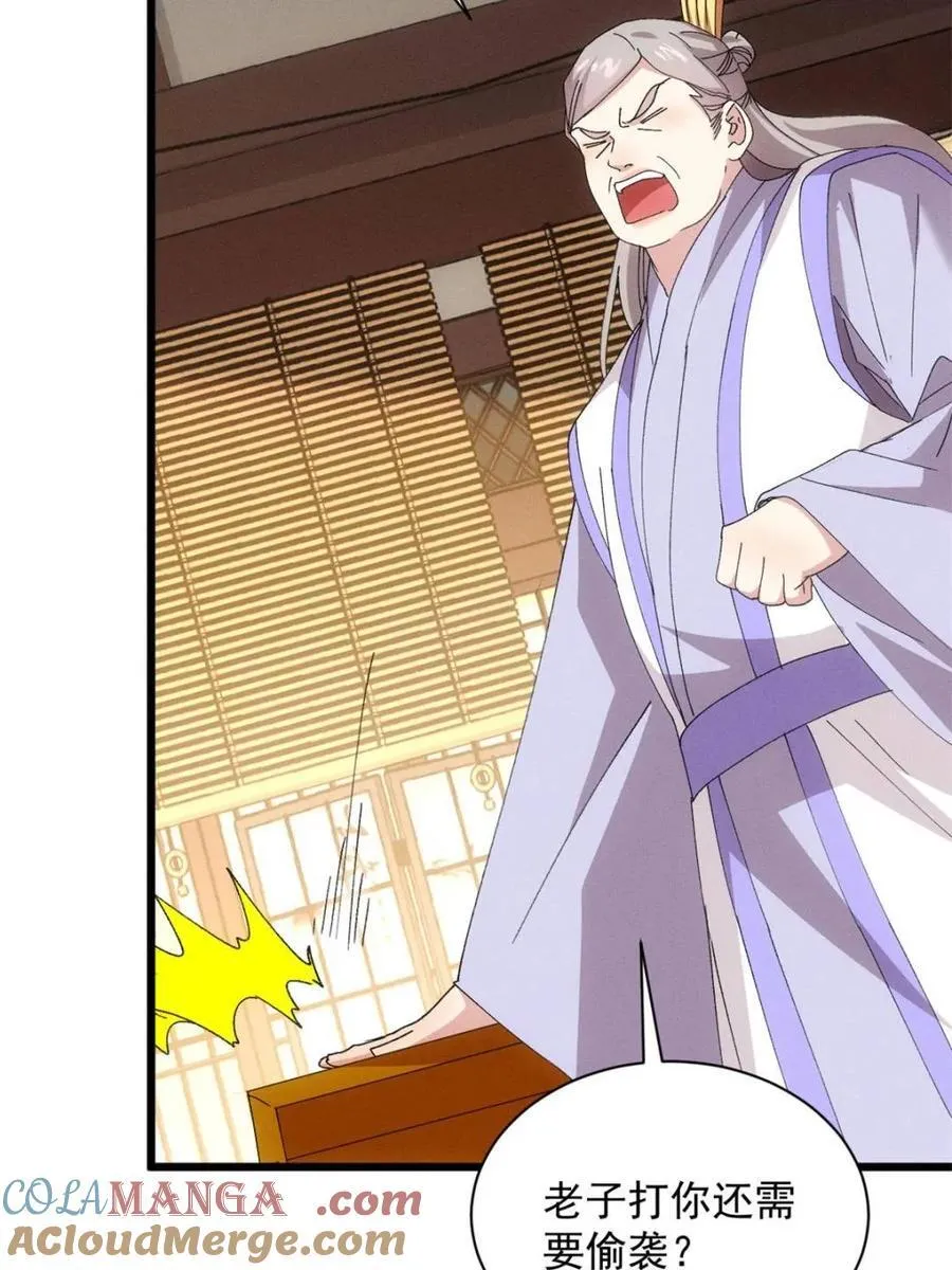 第284话 瘟疫48