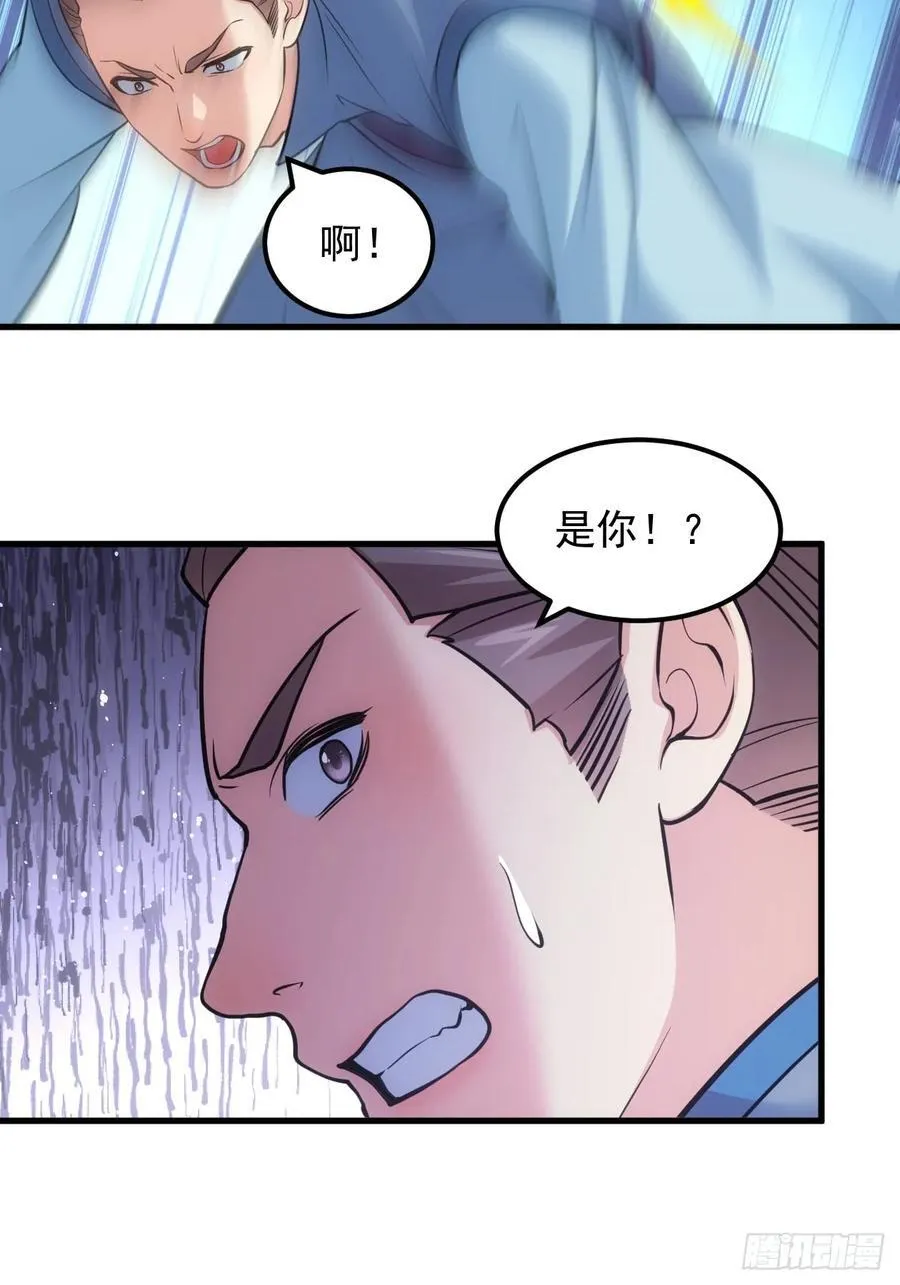 第267话 林诗蕴16