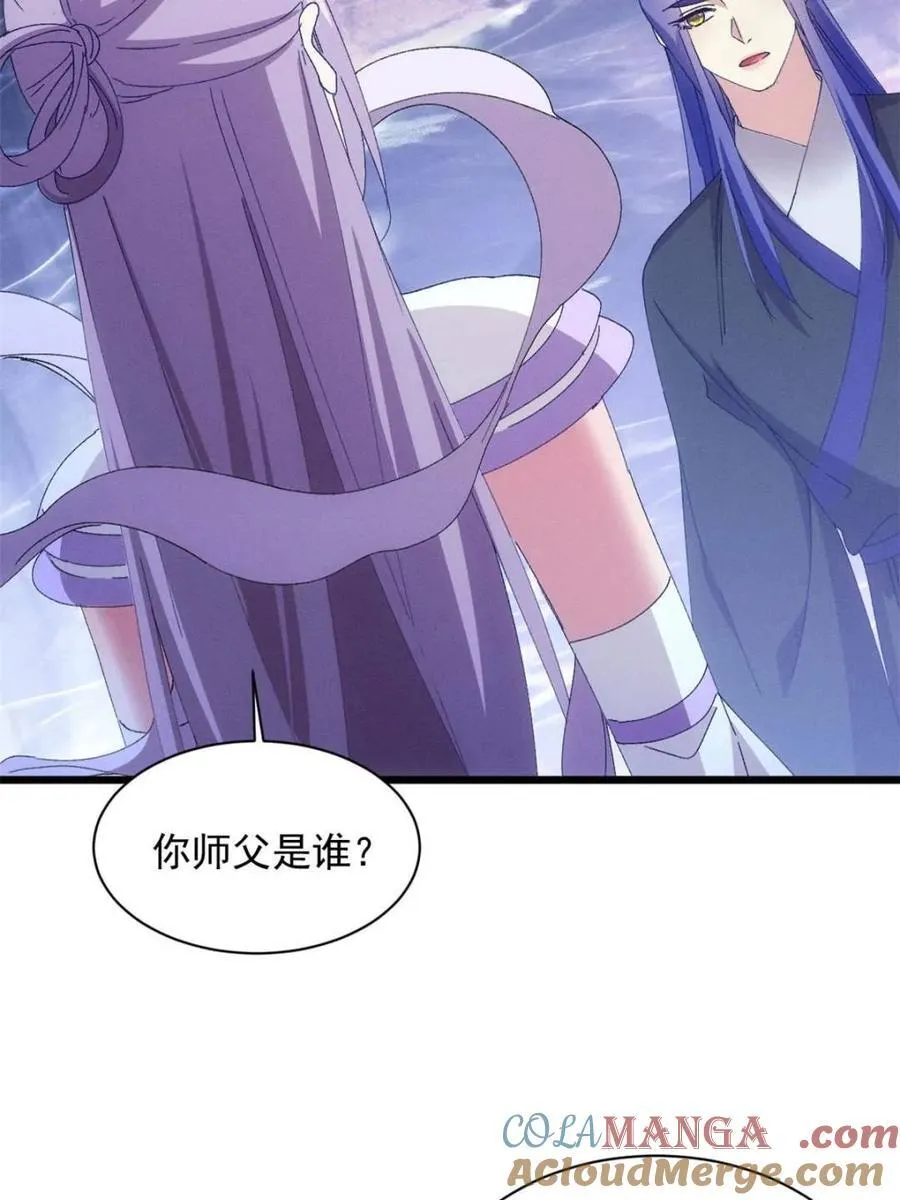 第282话 玄圣42
