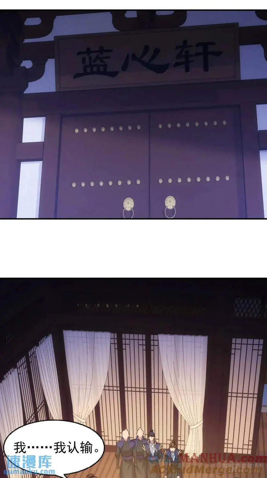 第200话：壕无人性9