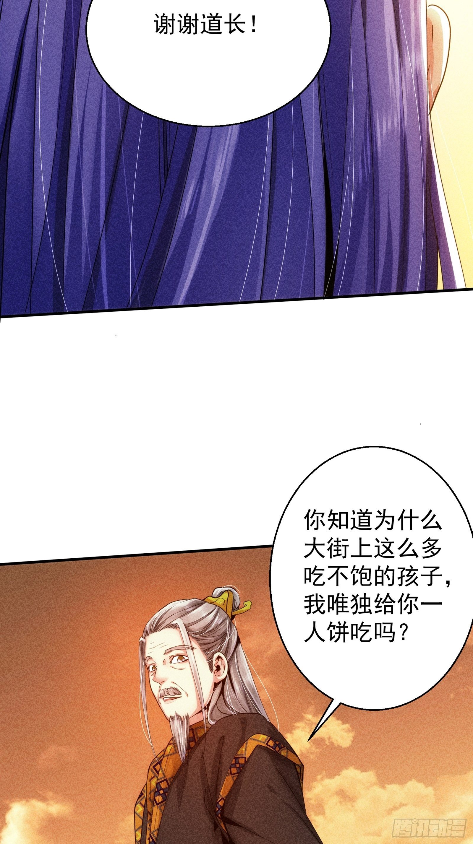 第1话 基础属性点不香吗22