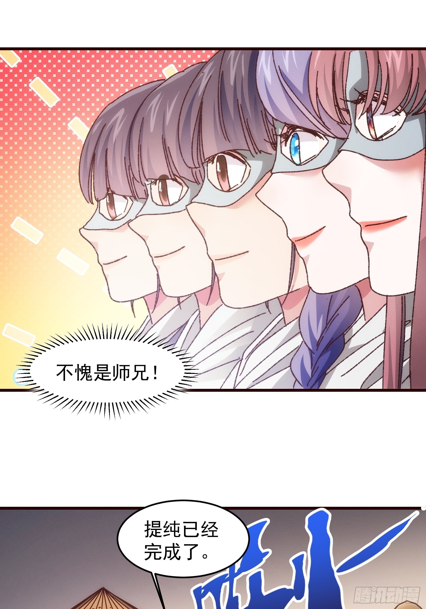 第68话 连续闯关20