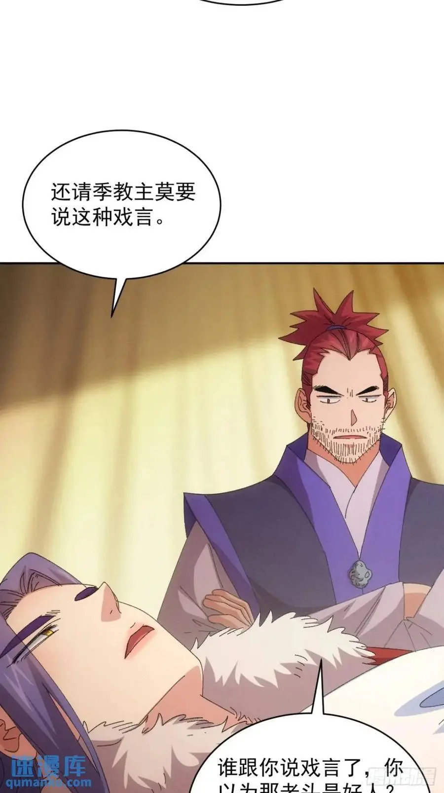 第234话：破阵26