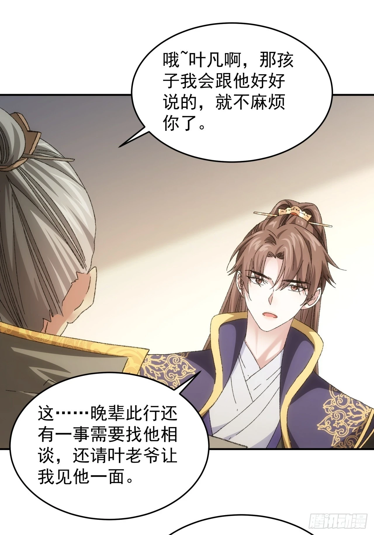 第130话：这波不亏28