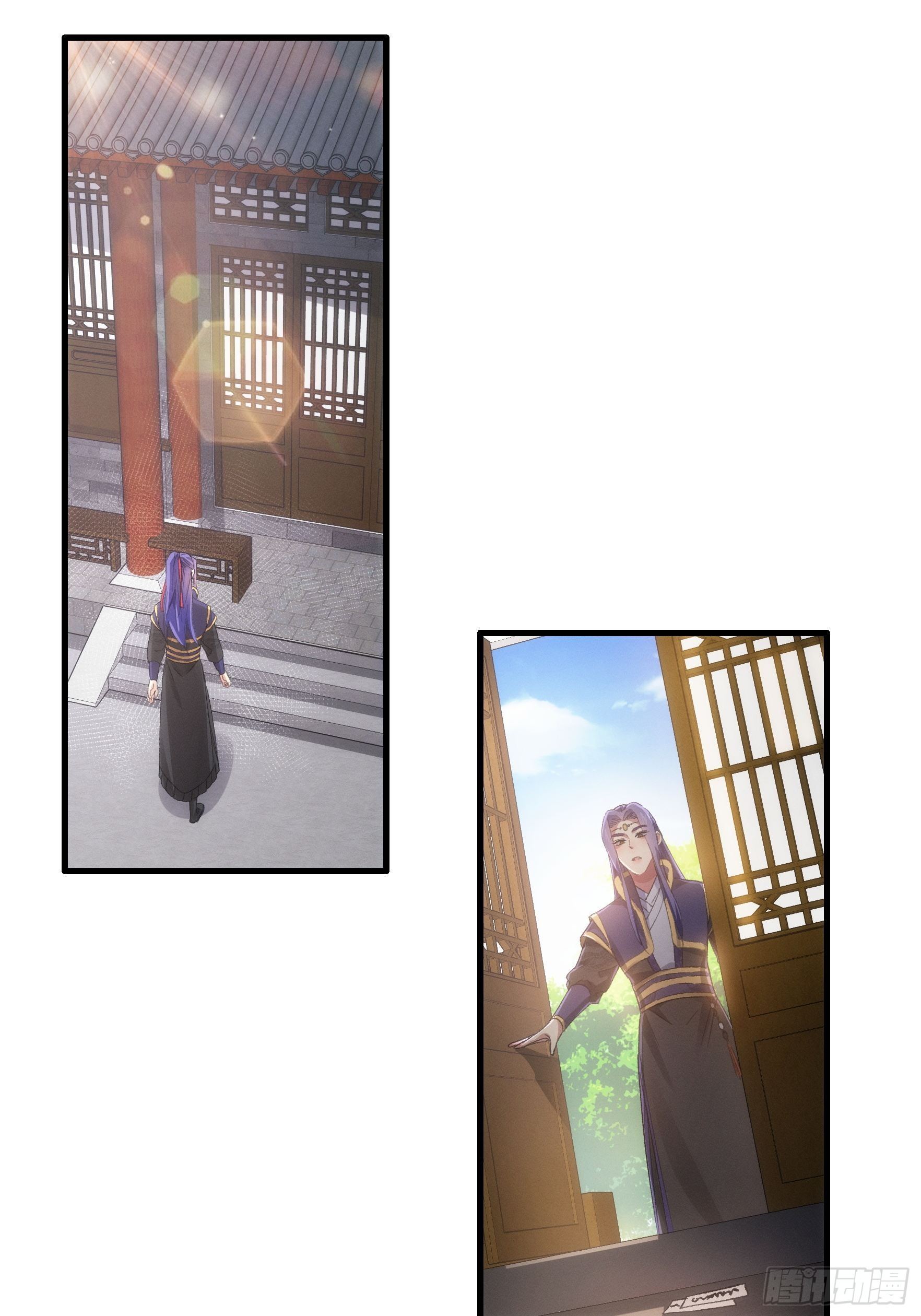 第47话 陆师兄对我真好6