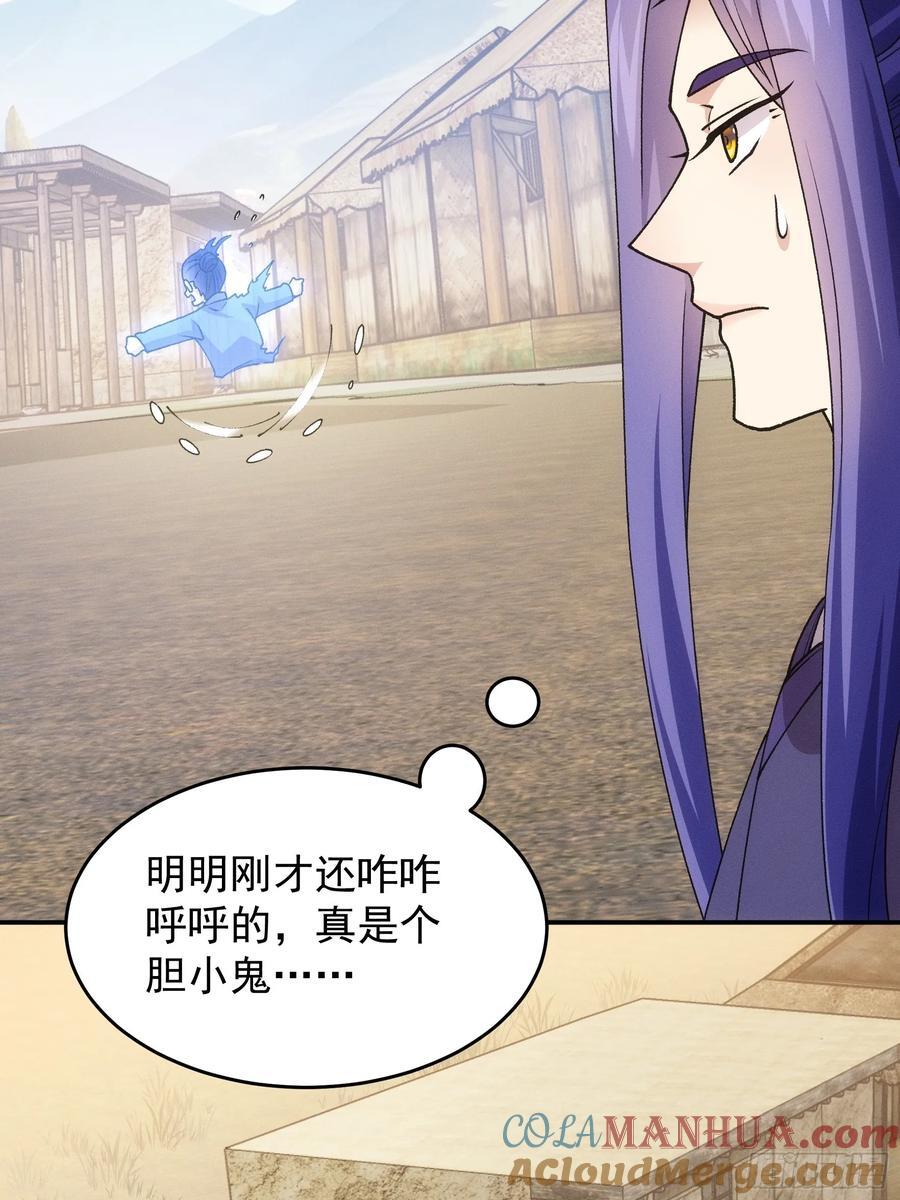 第179话：通灵18