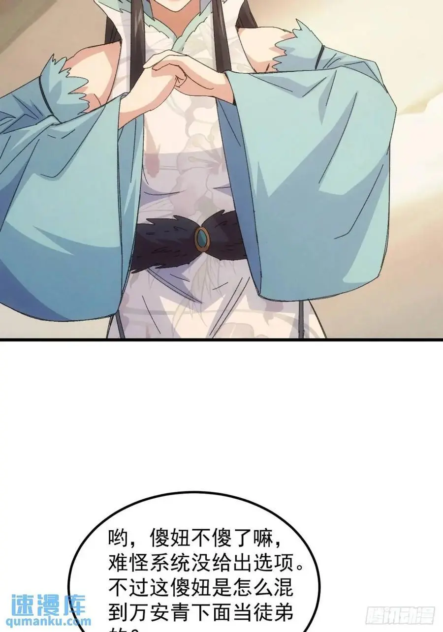第237话：再次相遇10