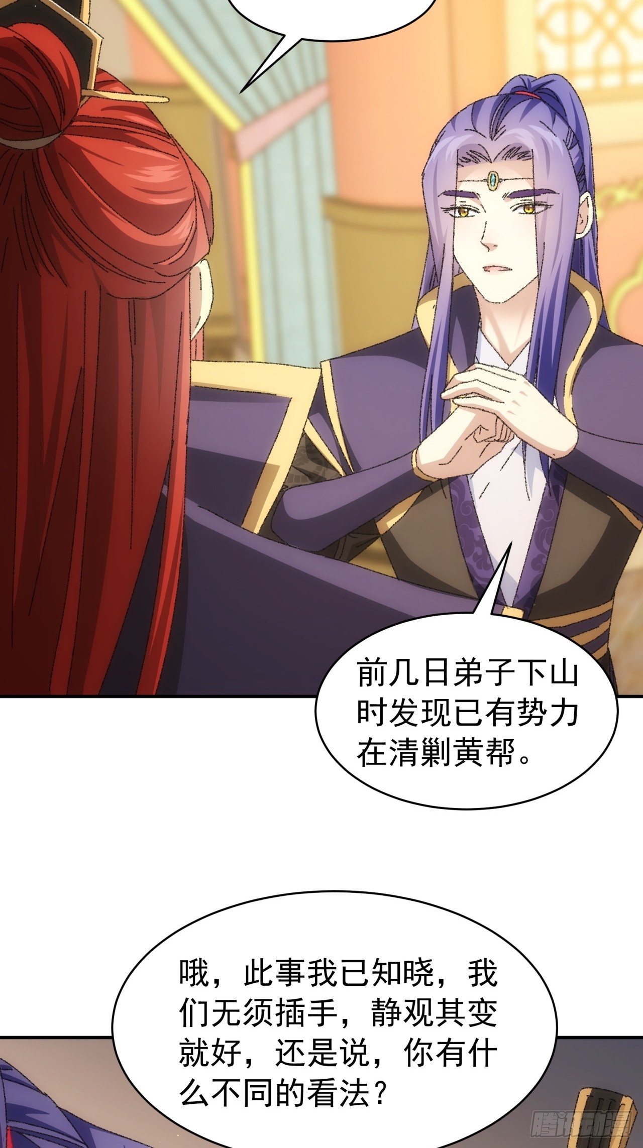 第118话：这套路我熟7