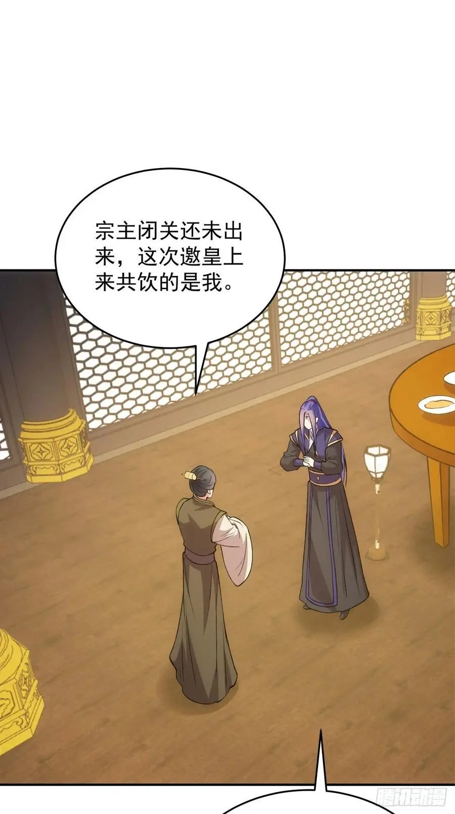 第216话：指一条明路37