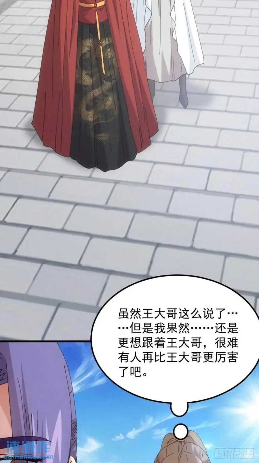 第247话 基地转移35