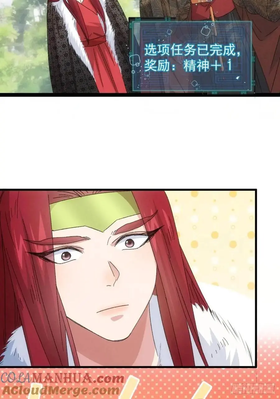 第239话：解毒24