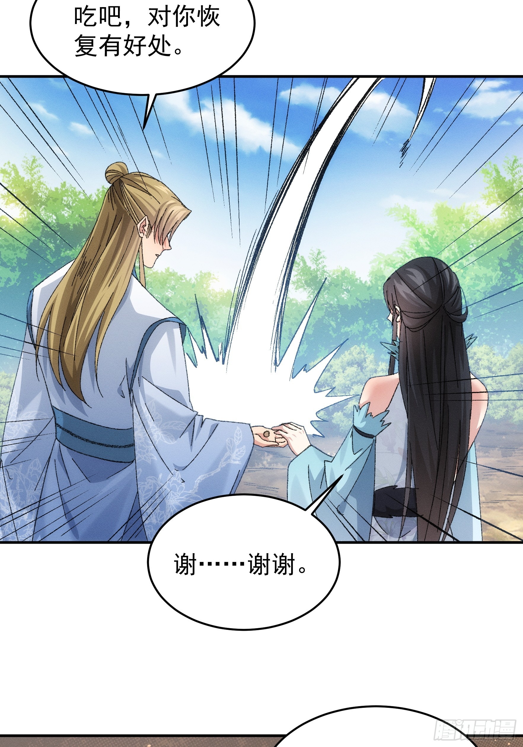 第129话：你欠我一条命24