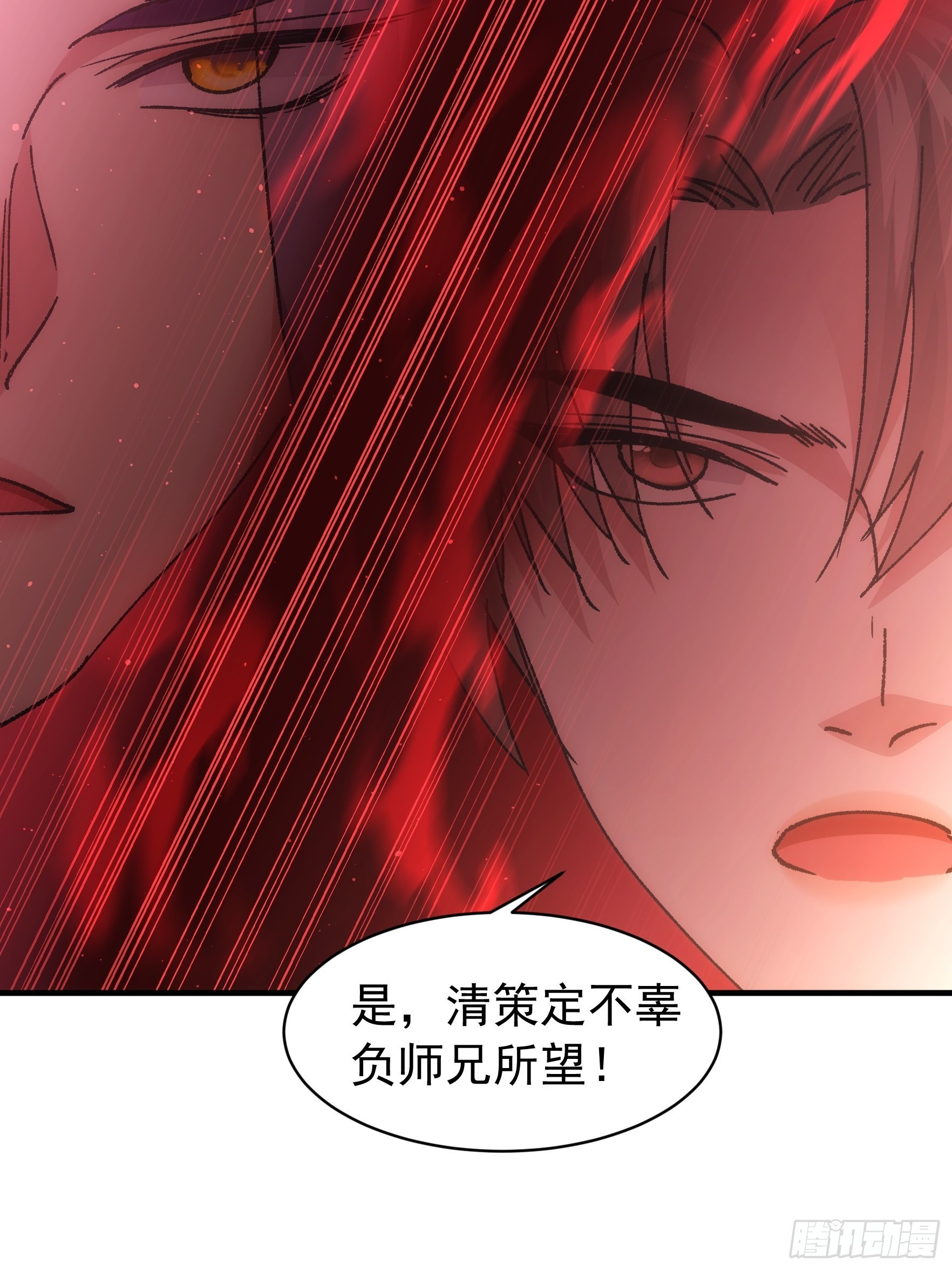 第96话 值得赌一把30