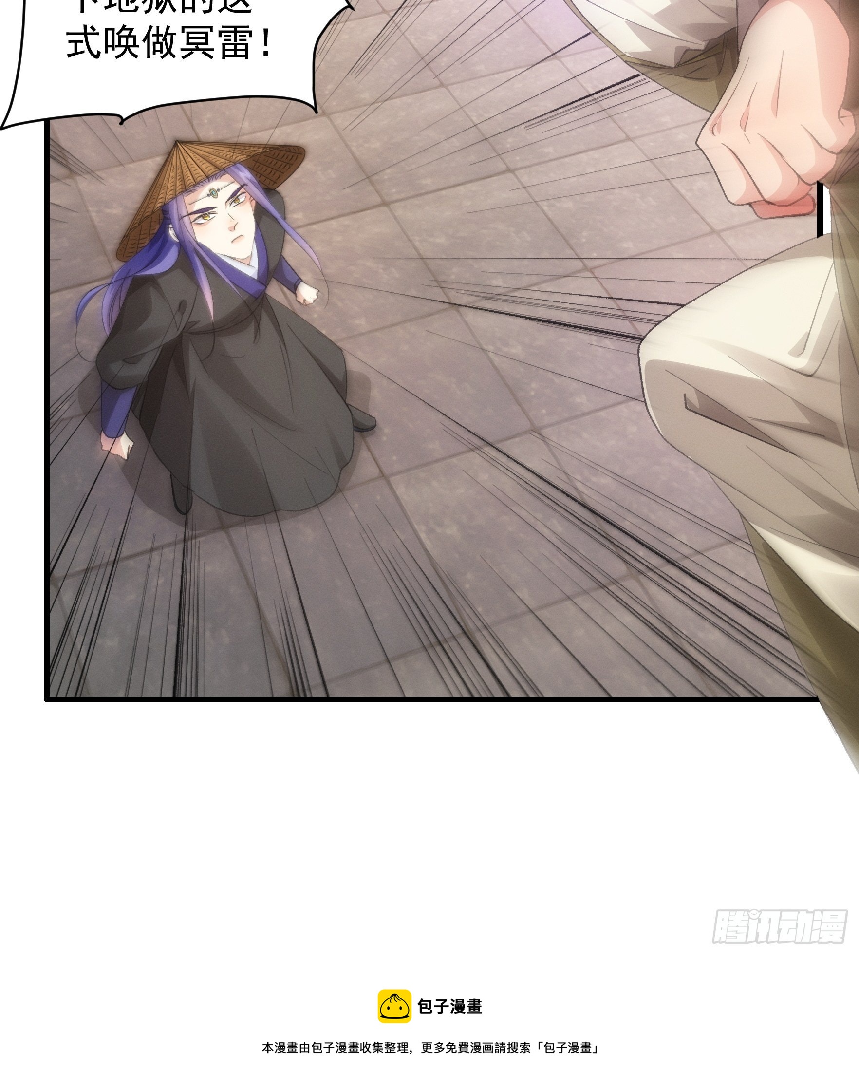 第55话 好好做生意不行么24