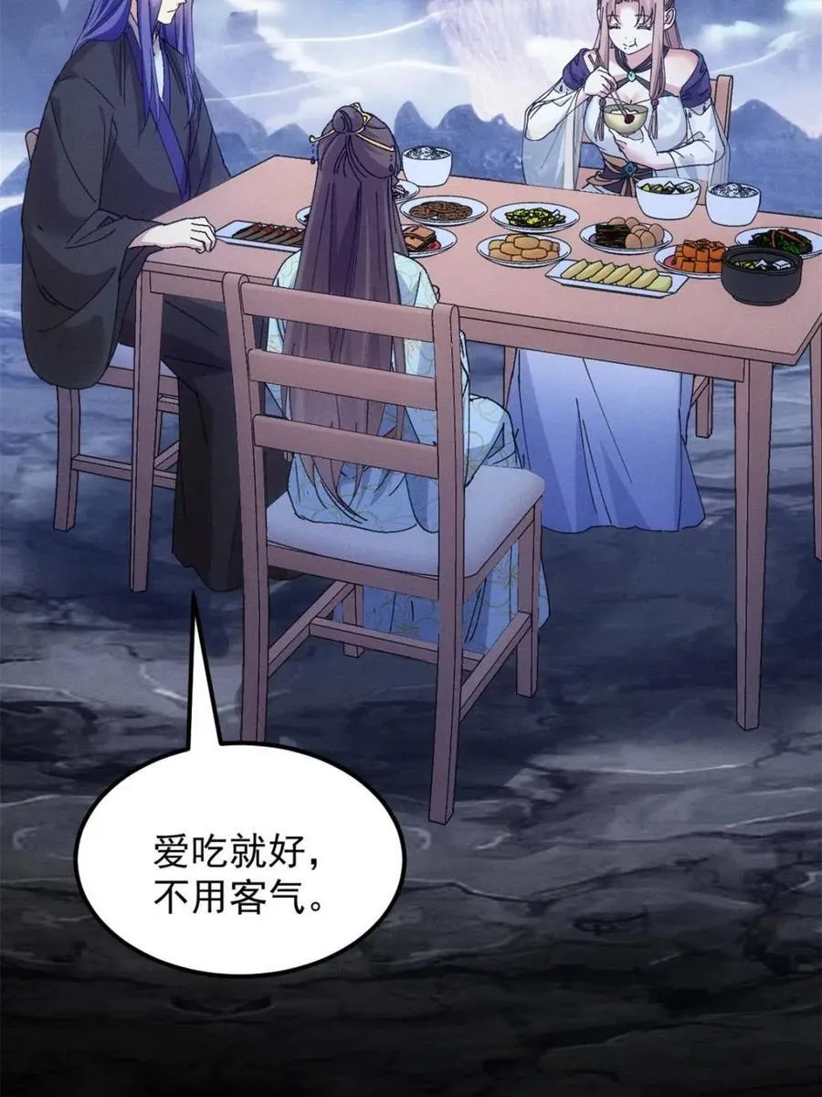 第280话 玄圣的大招31