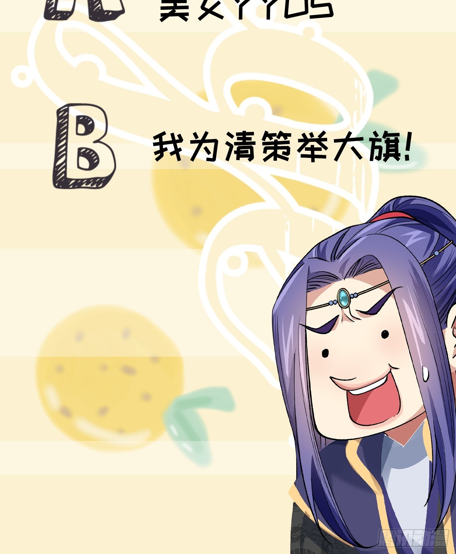第98话 夺魁39