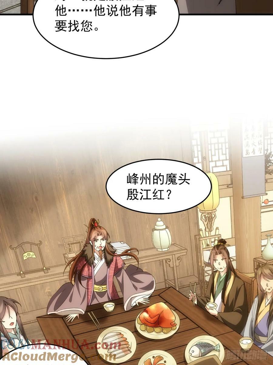 第146话：通风报信32