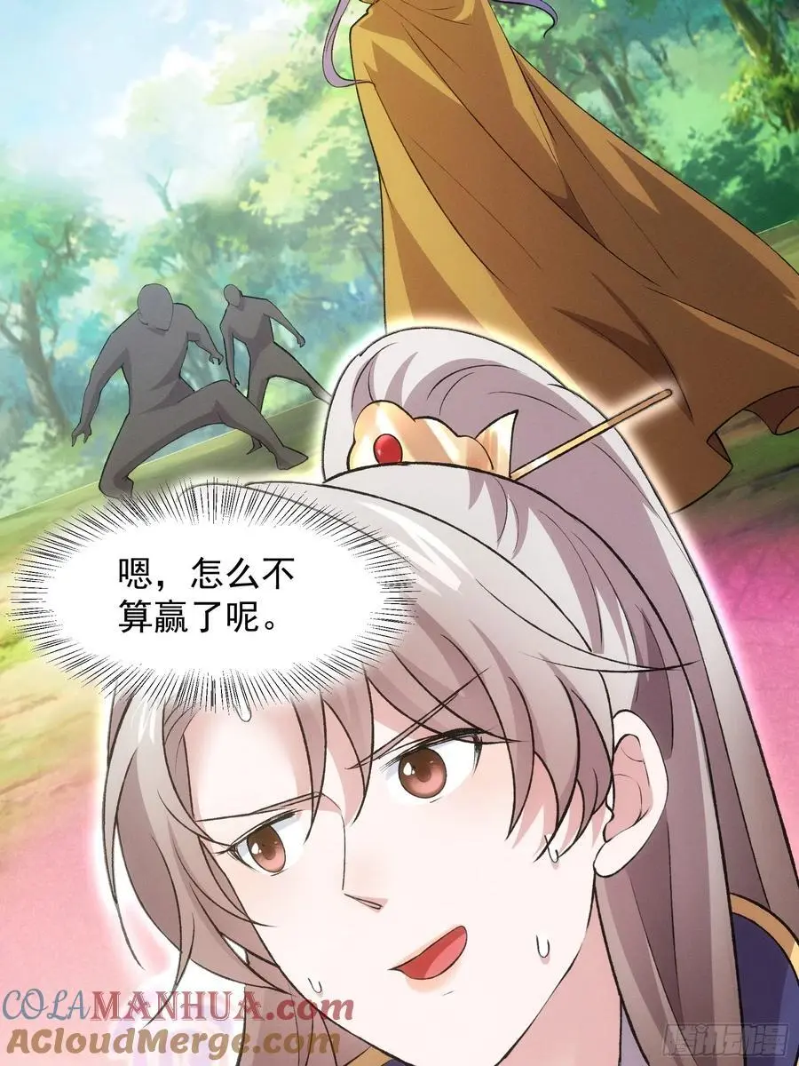 第215话：热源8
