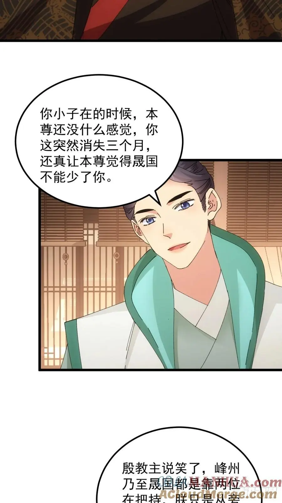 第250话 煞气4